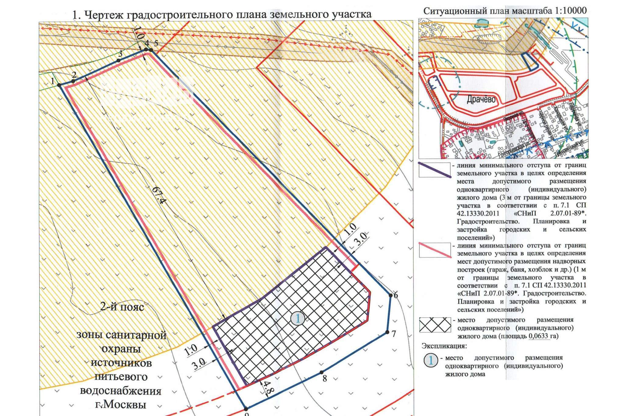 Продам земельный участок 3000 м.кв.
