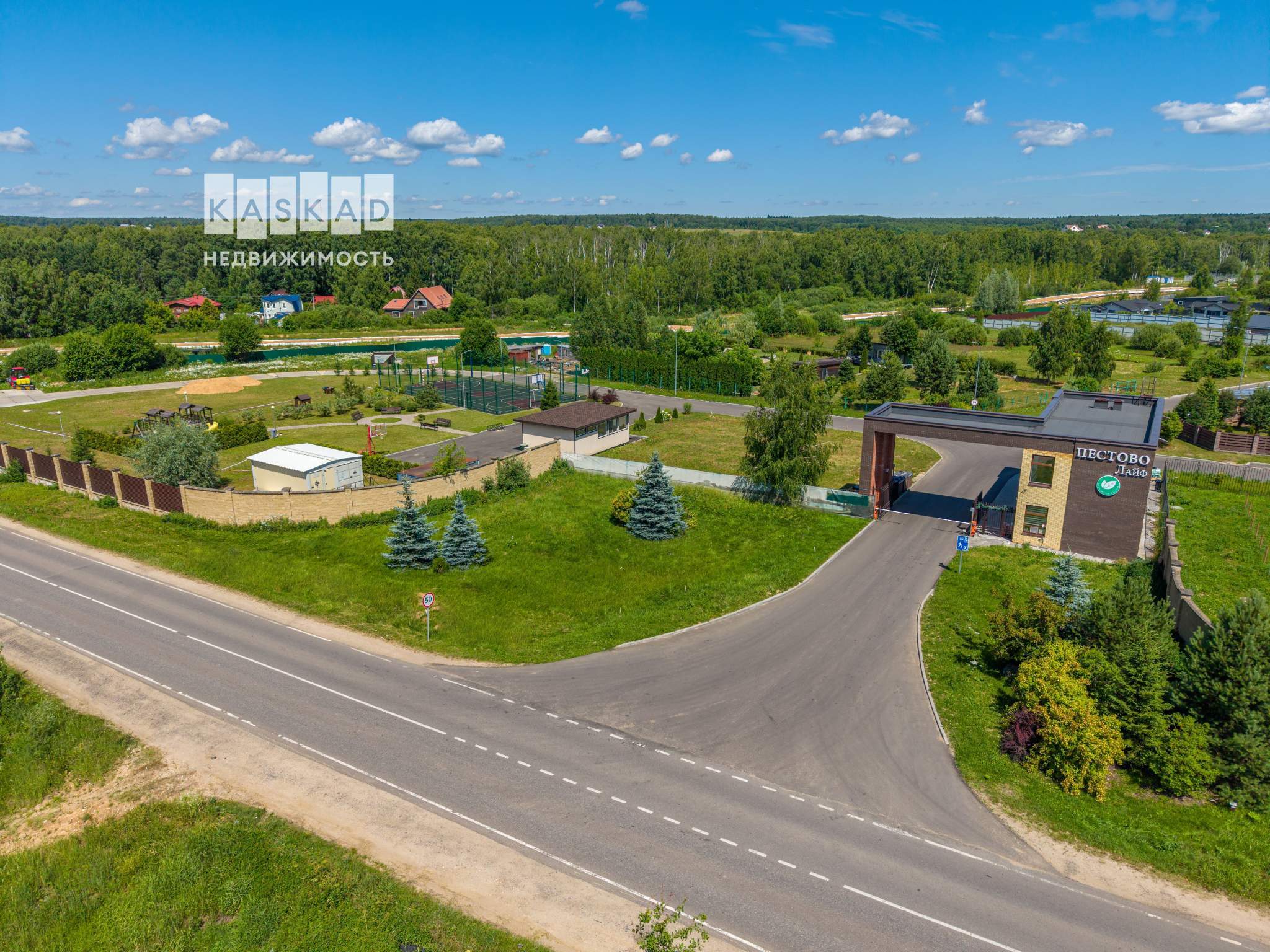 Продам земельный участок 2000 м.кв.