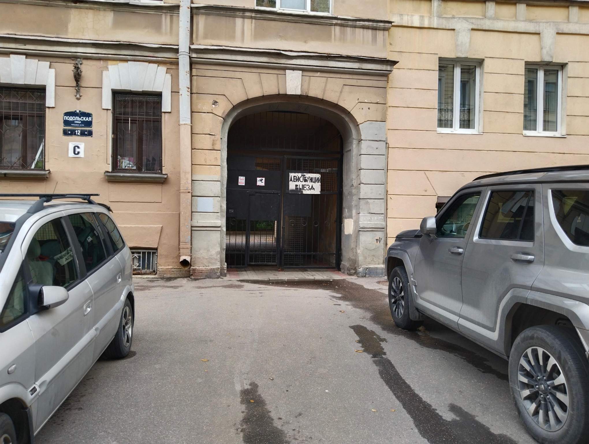 Продам офис 115.5 м.кв.