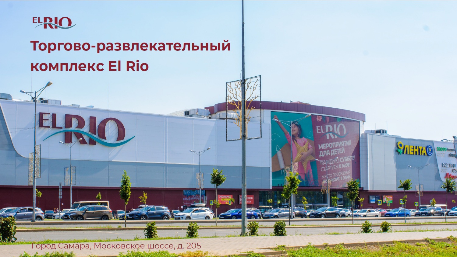 Торговая площадь в аренду в Самаре, Московское шоссе, 205 фото №0