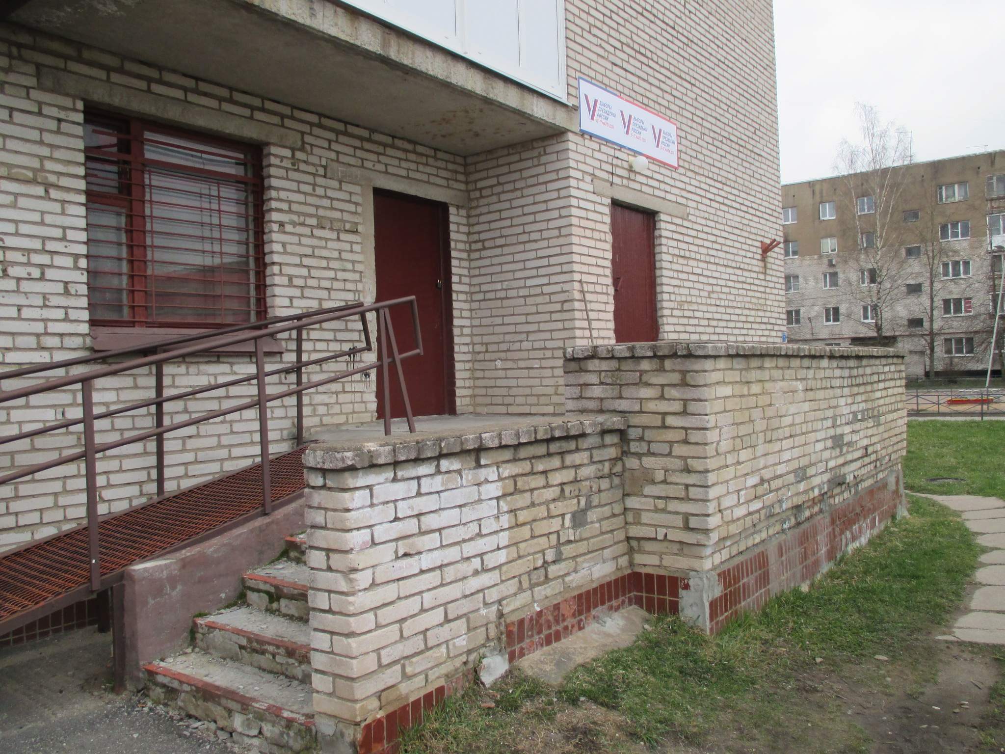 Продам офис 86.2 м.кв.