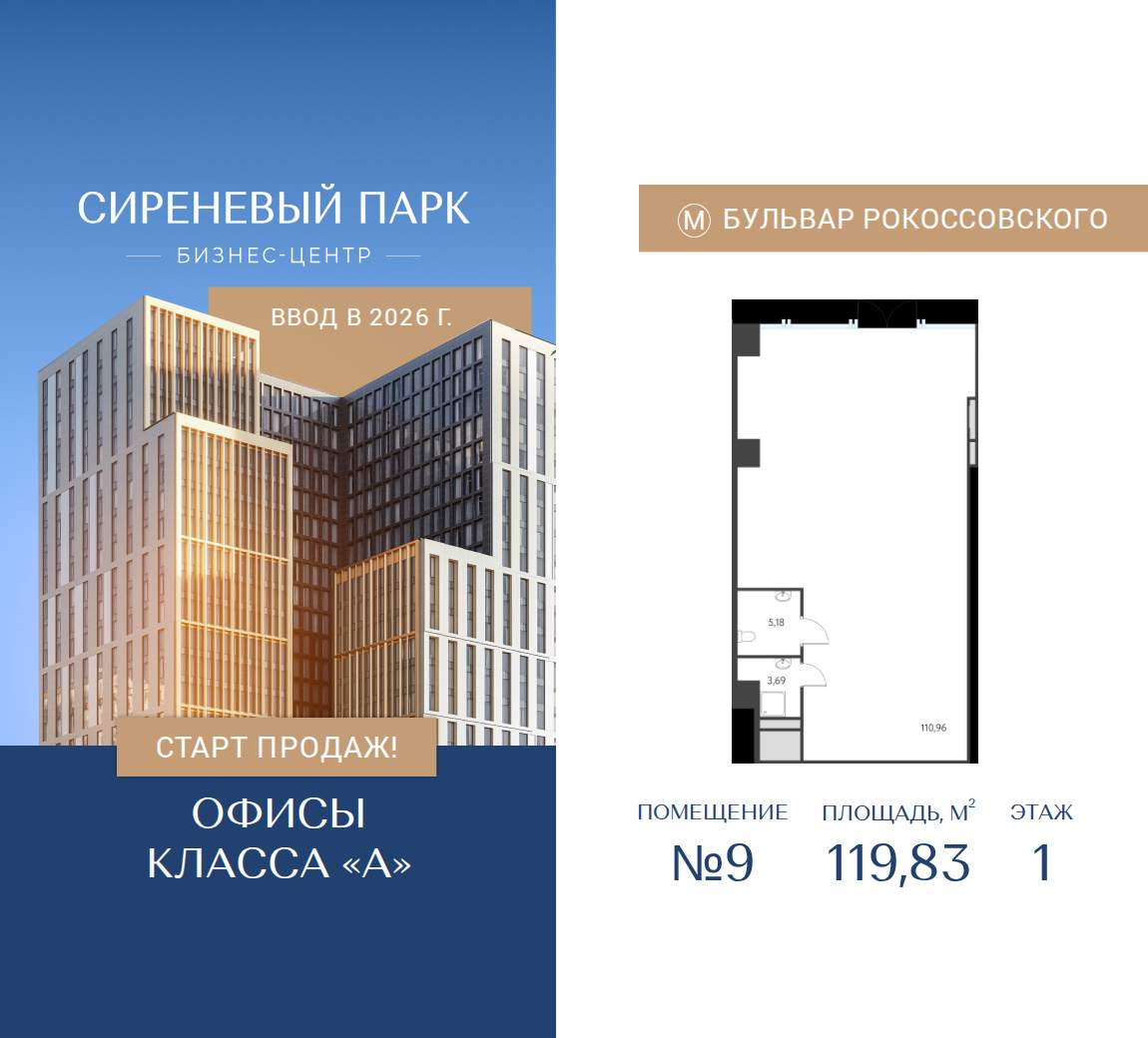 Продам магазин 119.8 м.кв.