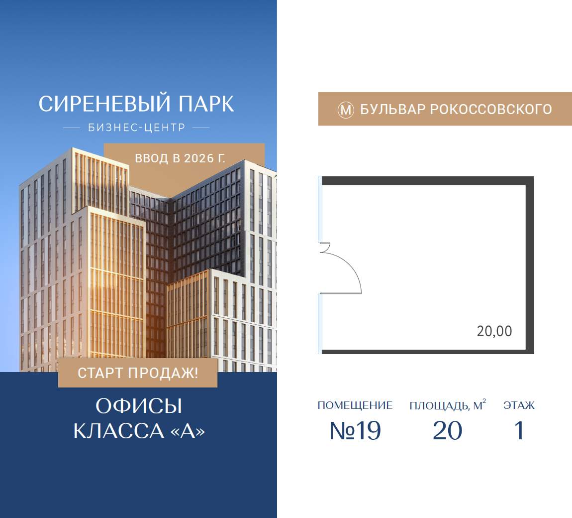Продам магазин 20 м.кв.