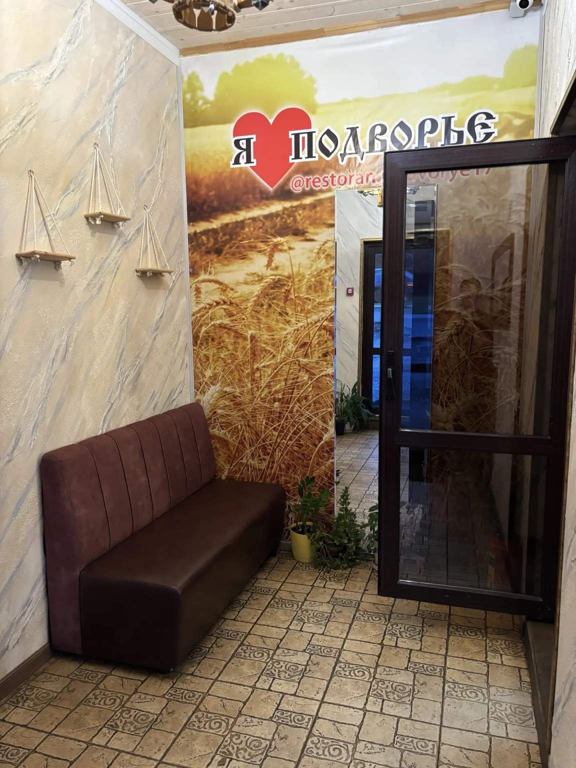 Продам торговое помещение 368.6 м.кв.