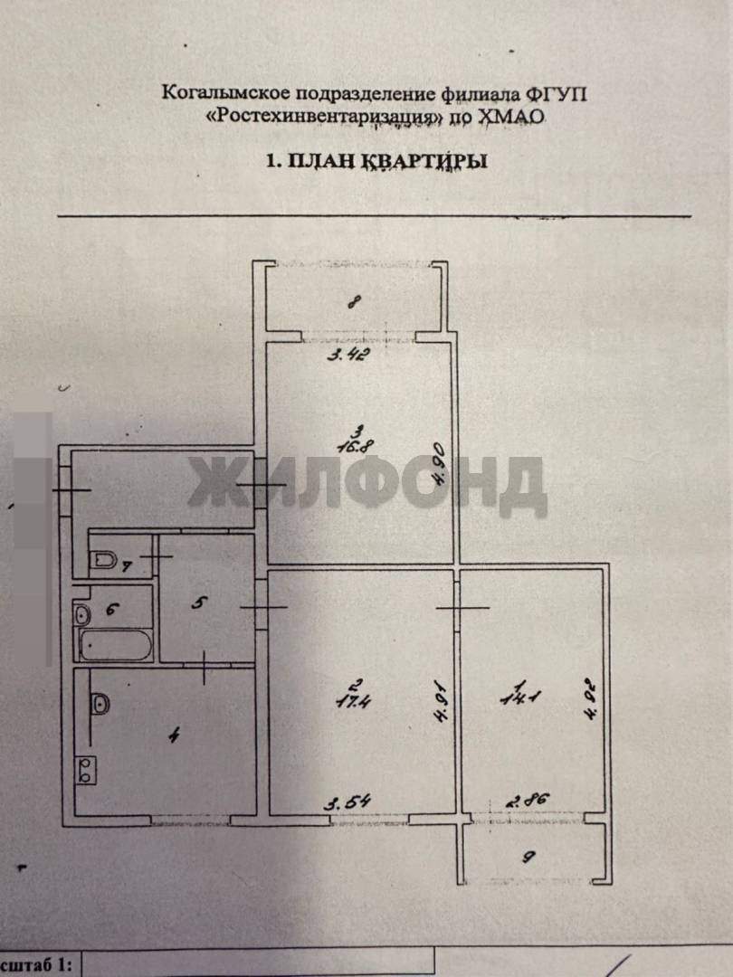 Квартира на продажу в Когалыме, Сургутское шоссе, 3 фото №15