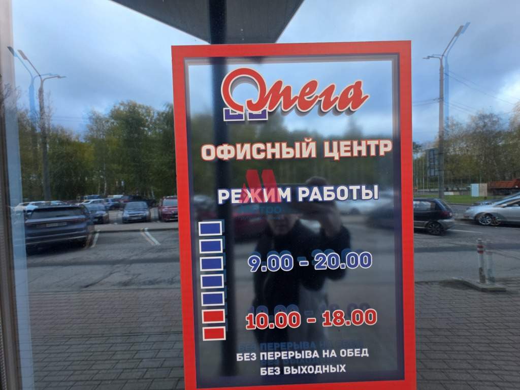 Сдам в аренду офис 52 м.кв.