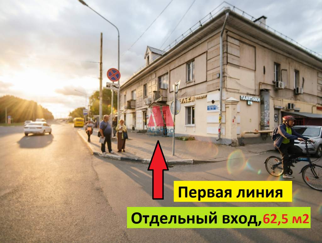 Помещение свободного назначения в аренду в Ярославле, Победы улица, 5а