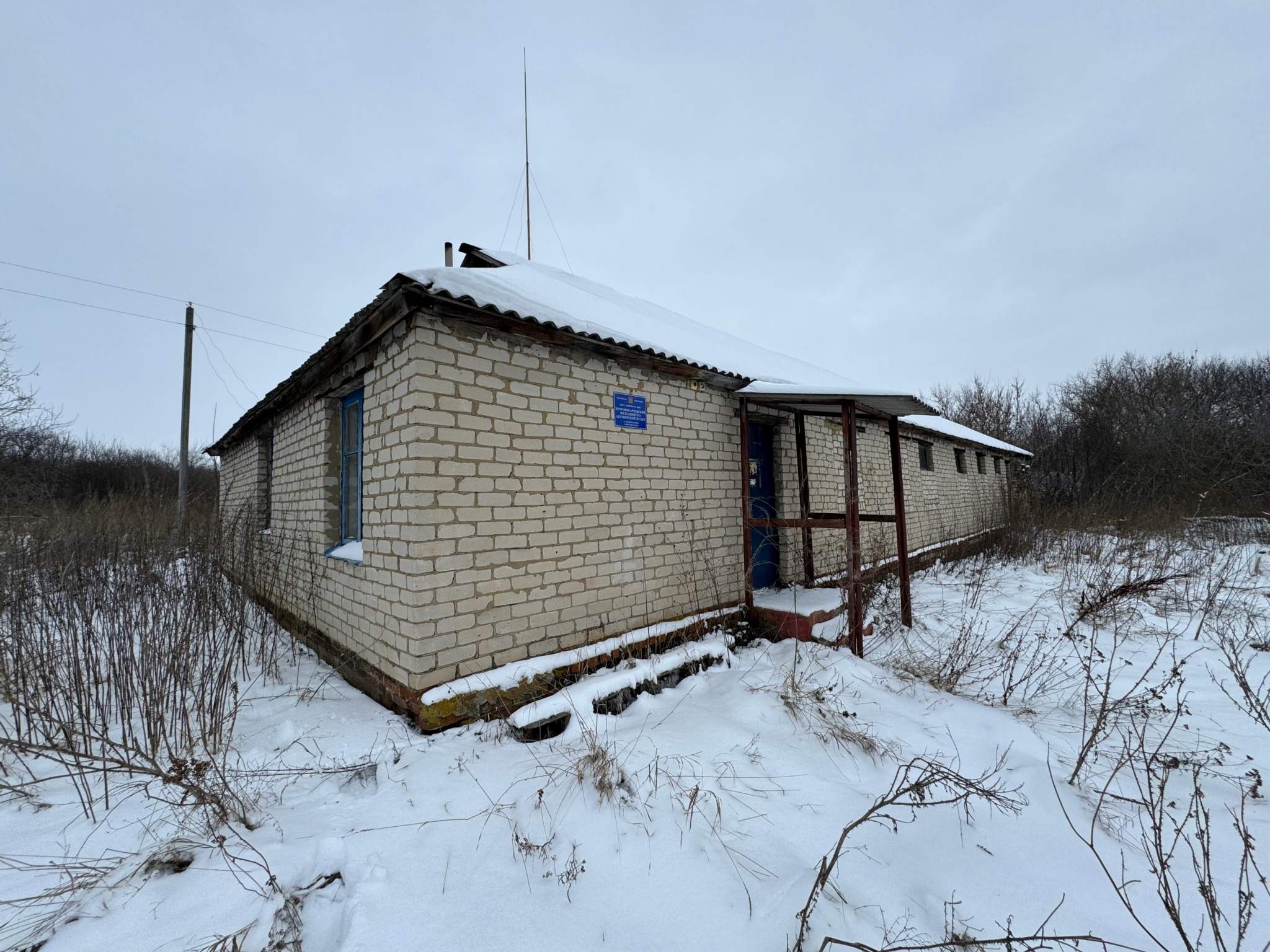 Продам торговое помещение 97 м.кв.
