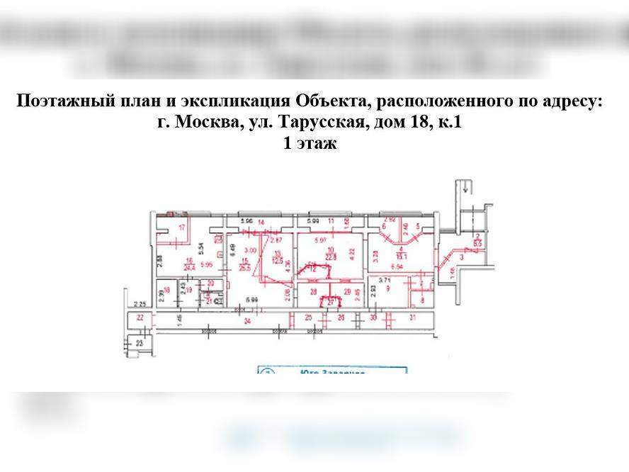 Сдам в аренду магазин 237.2 м.кв.