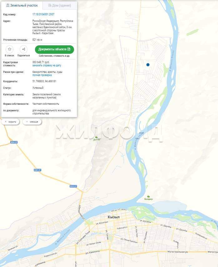 Продам земельный участок 600 м.кв.