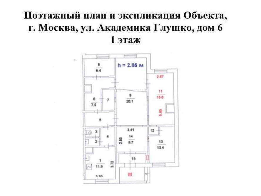 Сдам в аренду магазин 105.7 м.кв.