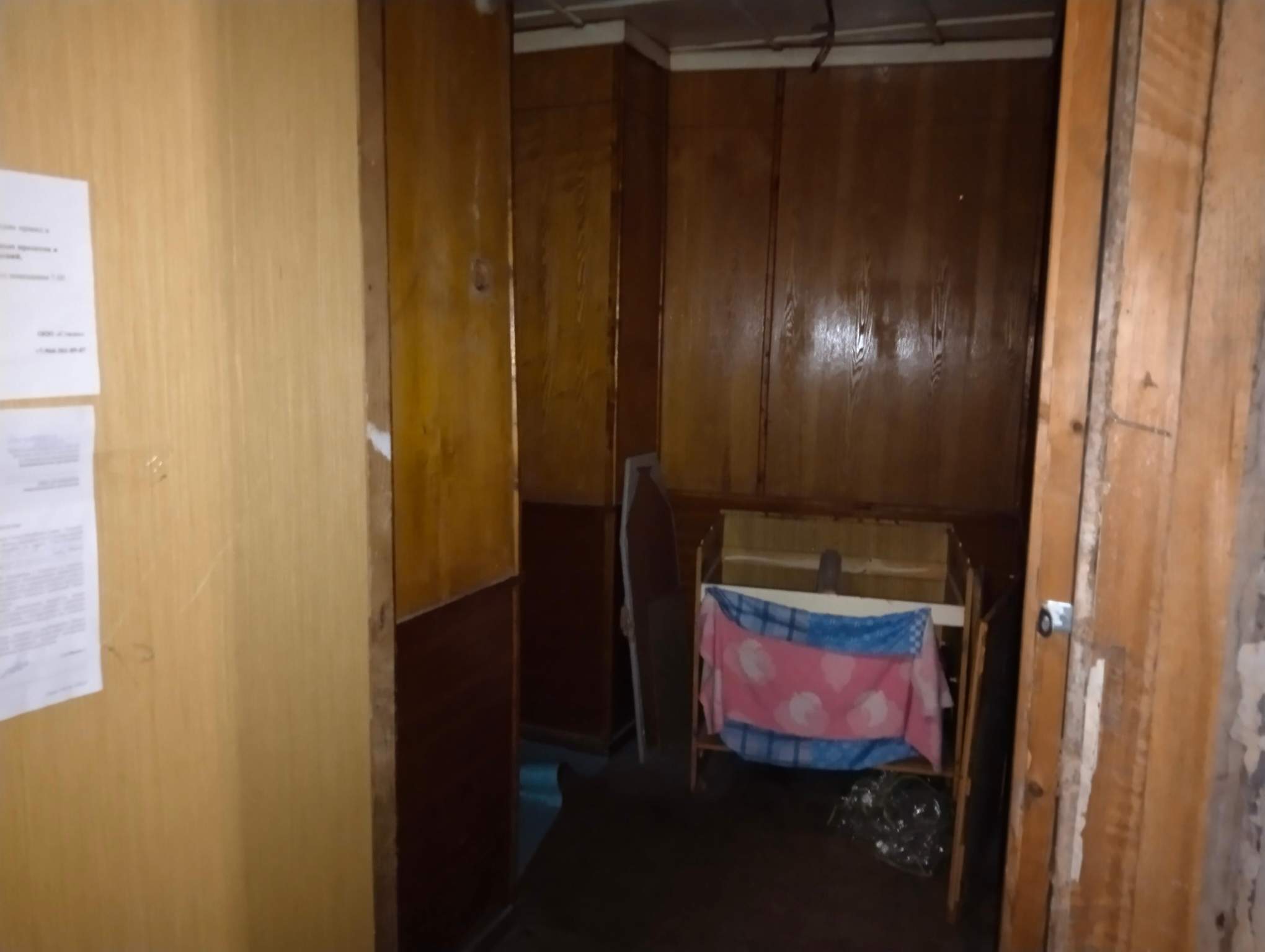 Продам офис 33.7 м.кв.