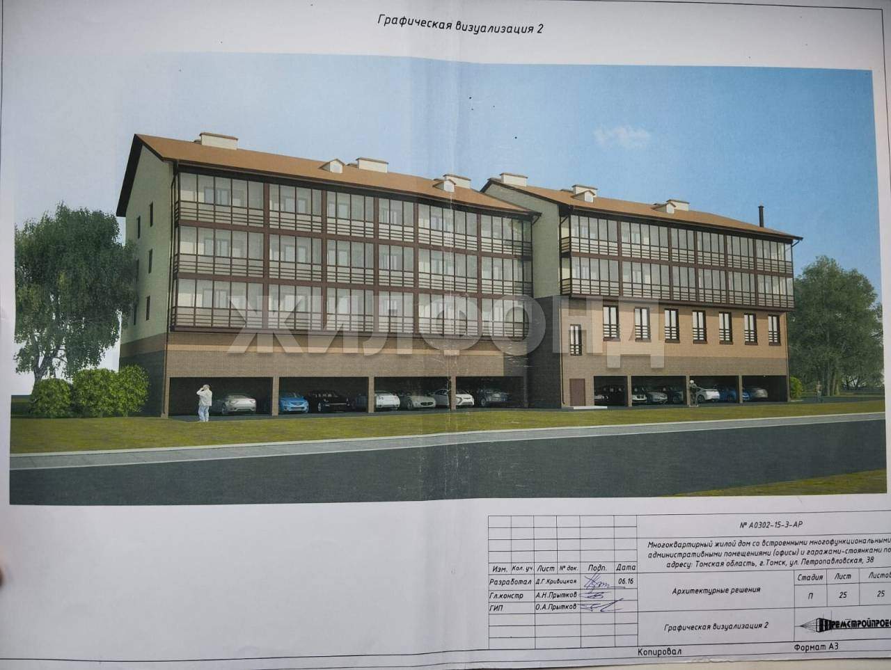 Продам земельный участок 2682 м.кв.