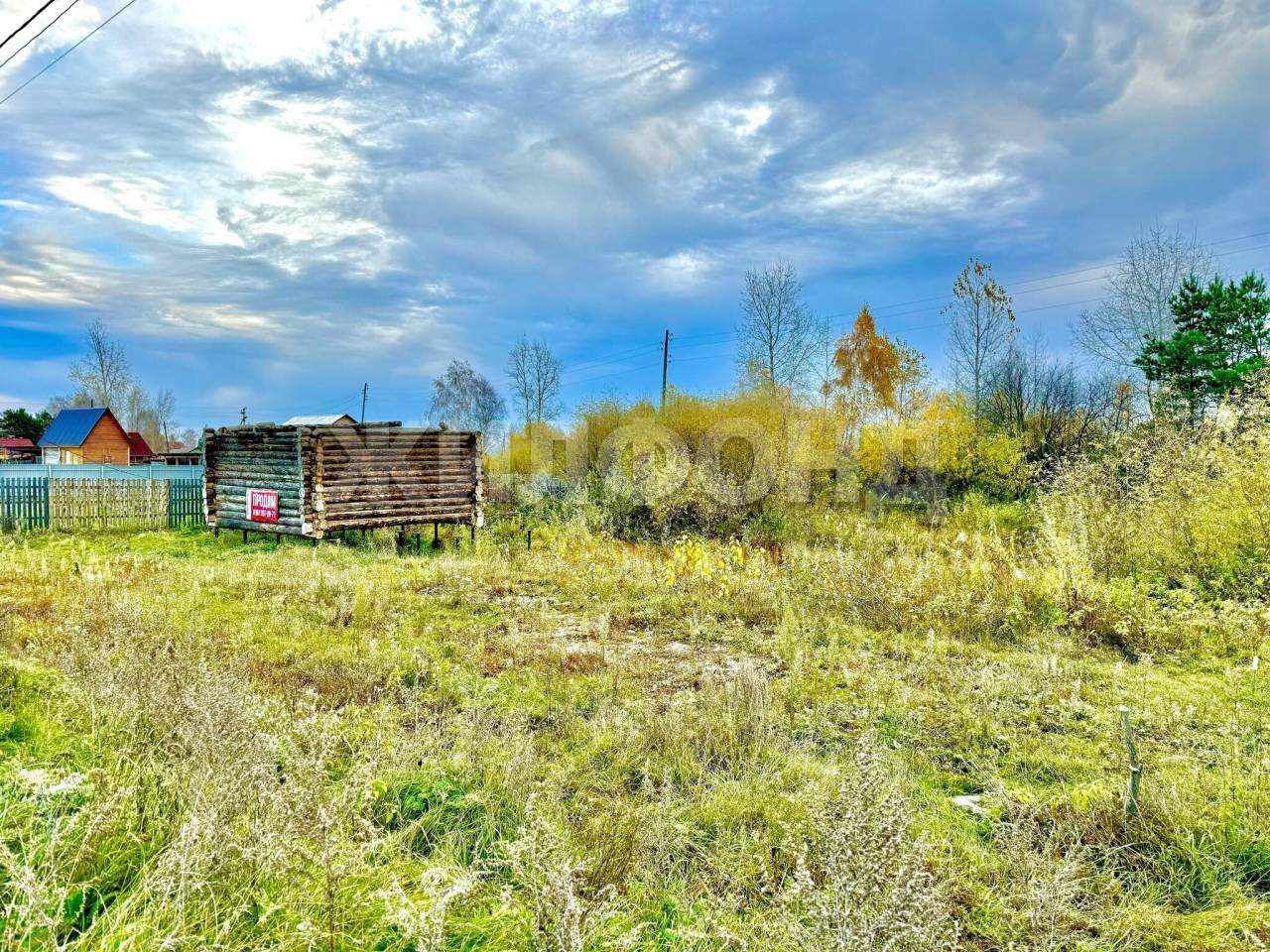 Продам земельный участок 1110 м.кв.