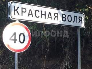 Продам земельный участок 1560 м.кв.