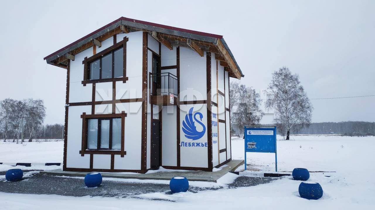 Продам земельный участок 1175 м.кв.