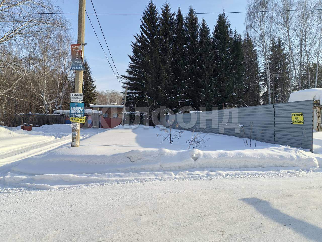 Продам земельный участок 1212 м.кв.