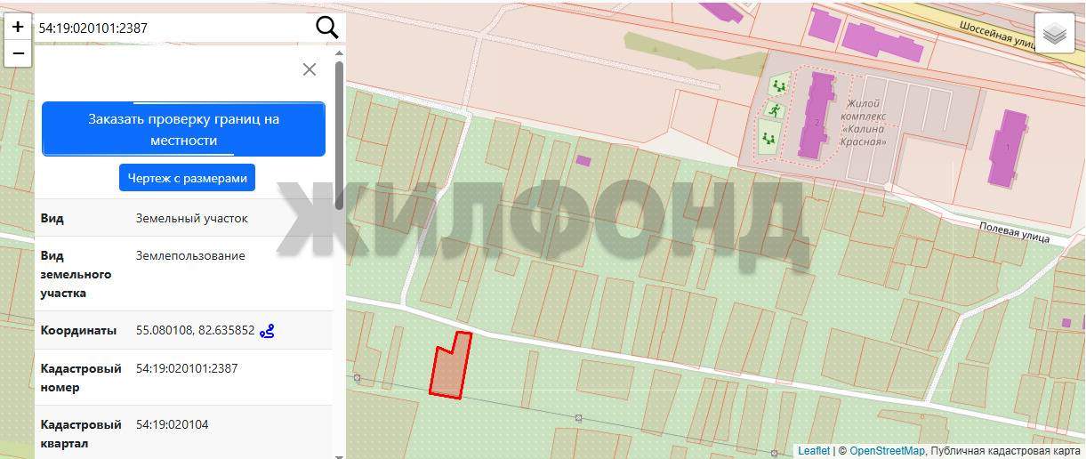 Продам земельный участок 1000 м.кв.