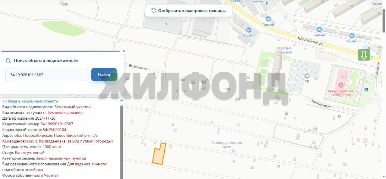 Продам земельный участок 1000 м.кв.