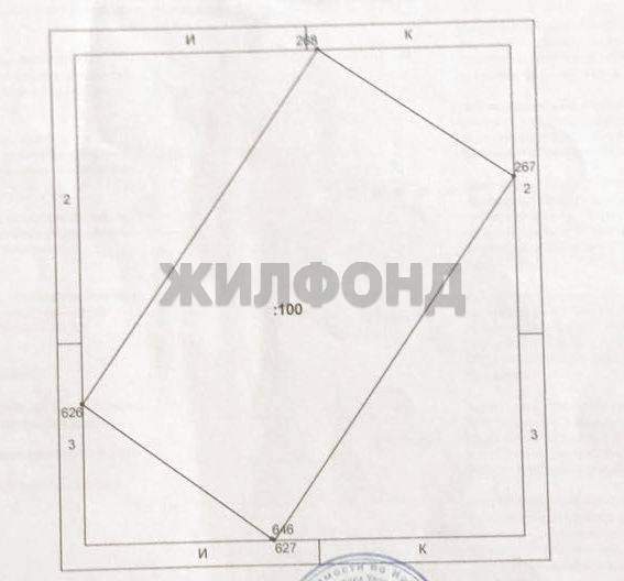 Продам земельный участок 1500 м.кв.