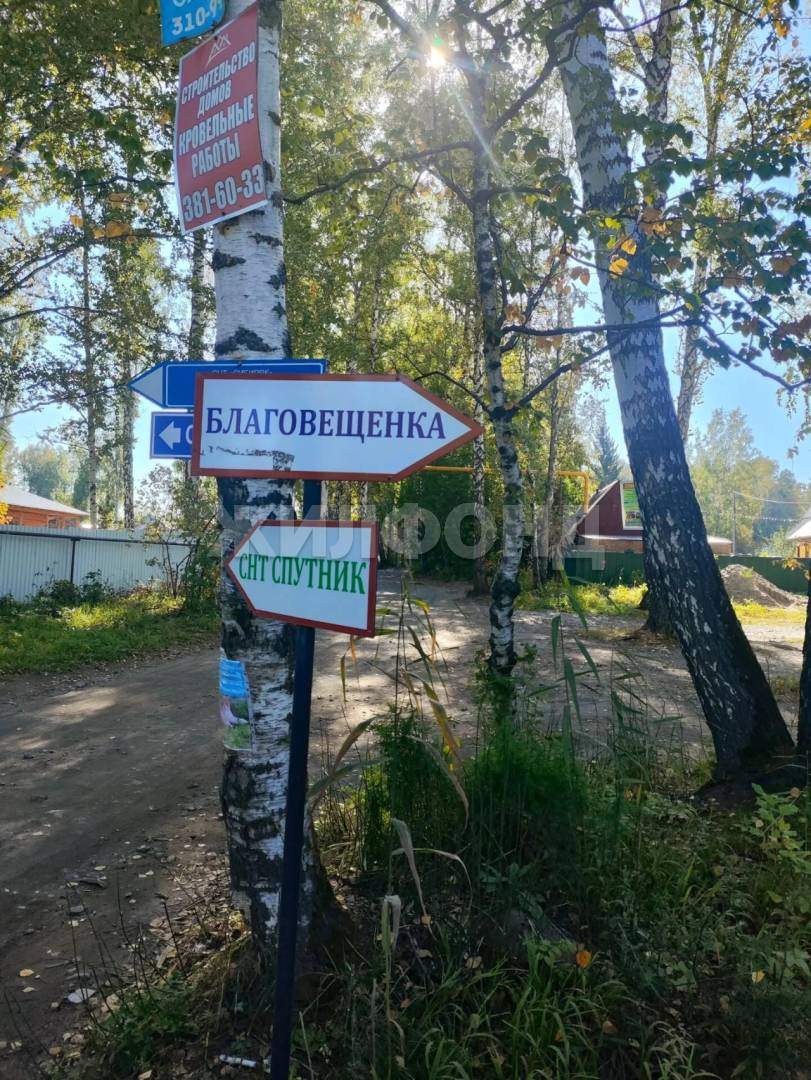 Продам земельный участок 1200 м.кв.