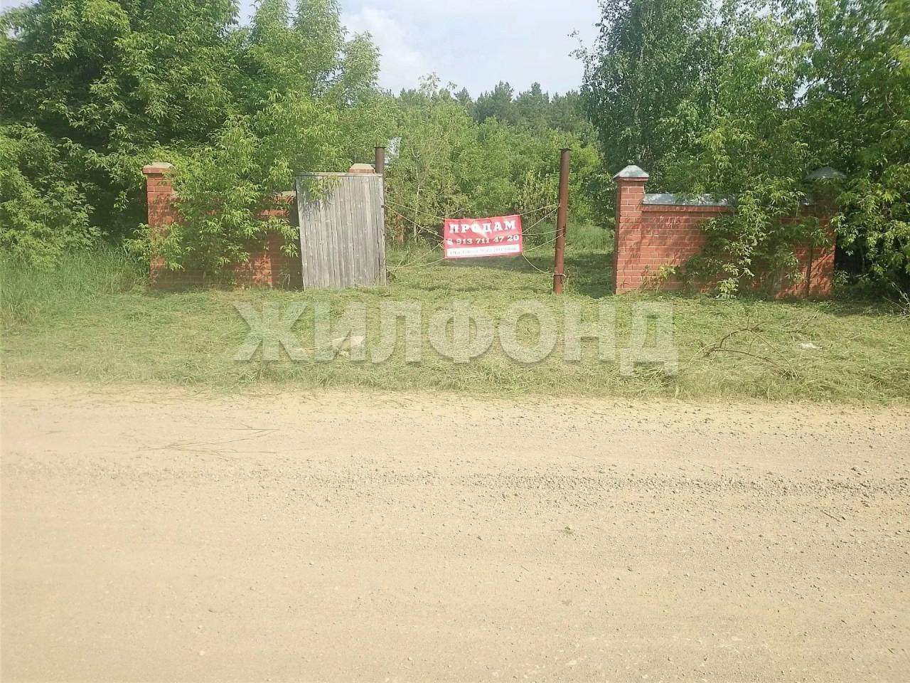 Продам земельный участок 7011 м.кв.