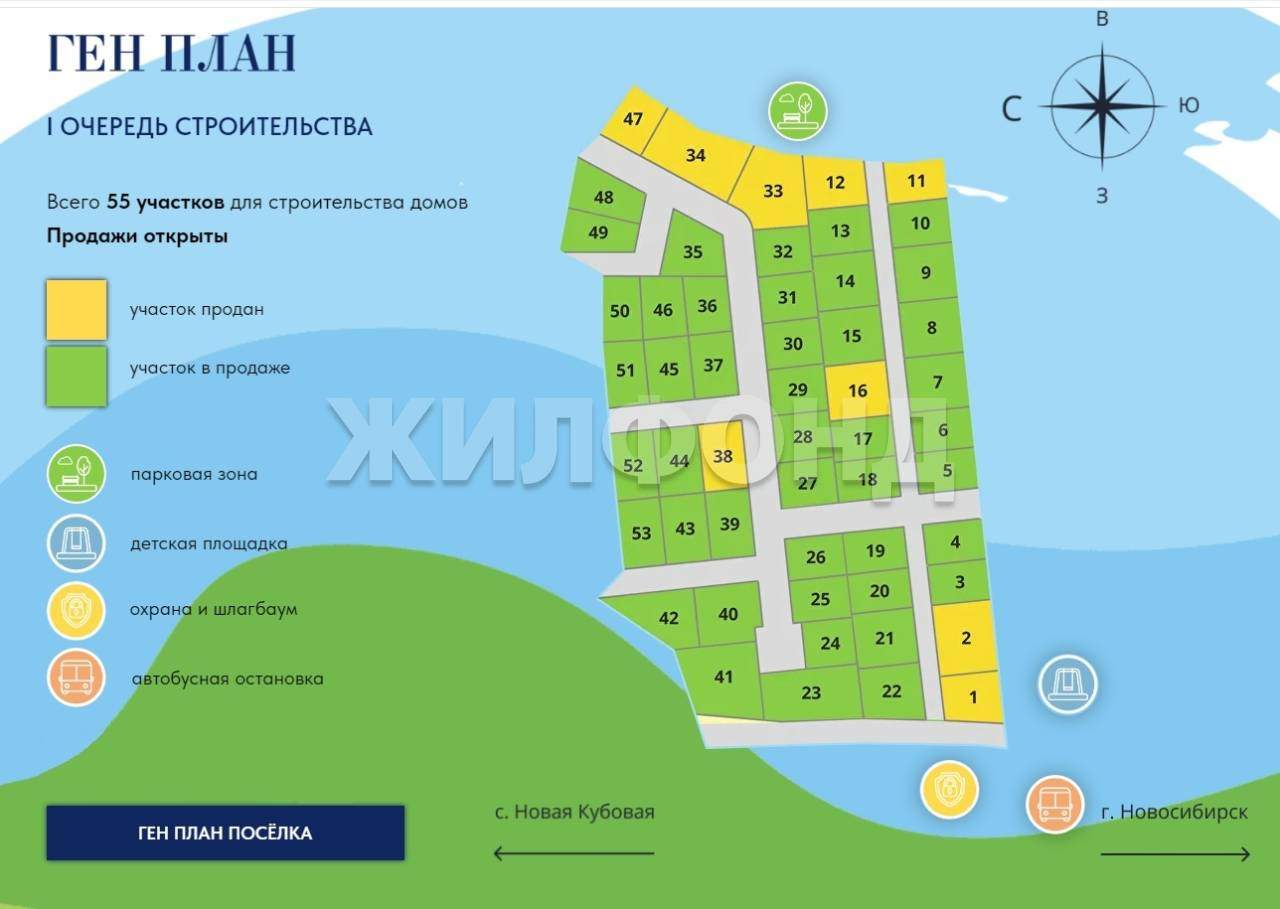 Продам земельный участок 741 м.кв.