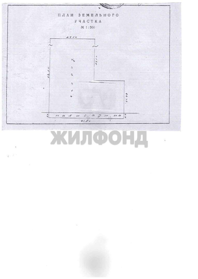 Продам земельный участок 1446 м.кв.