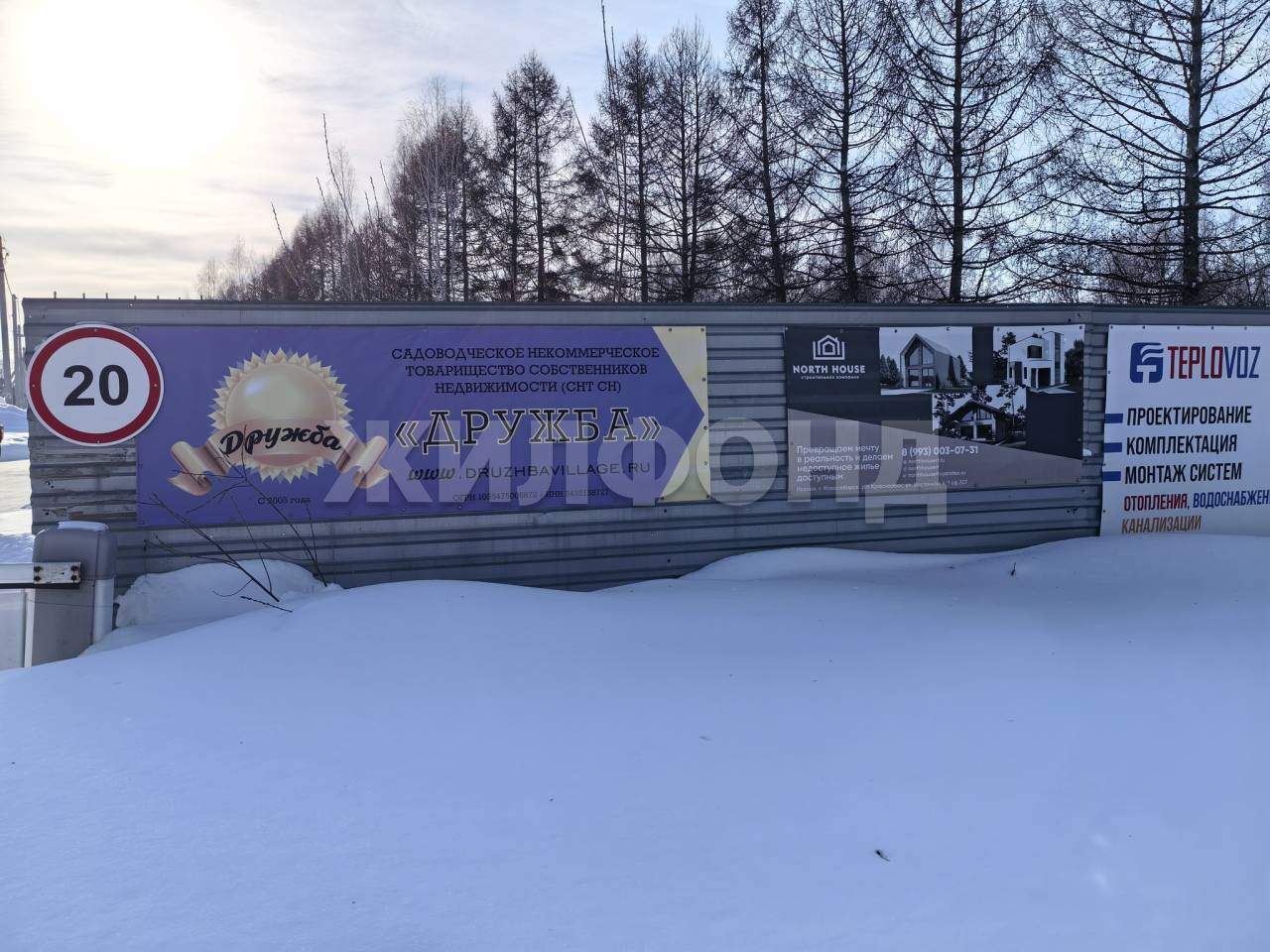 Продам земельный участок 1212 м.кв.