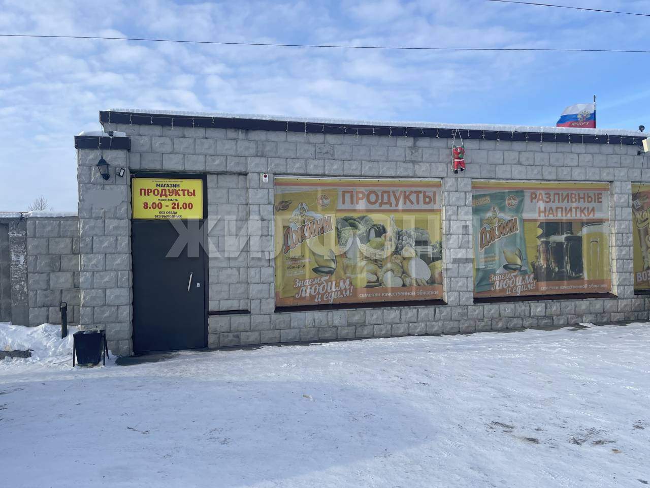Продам магазин 96 м.кв.