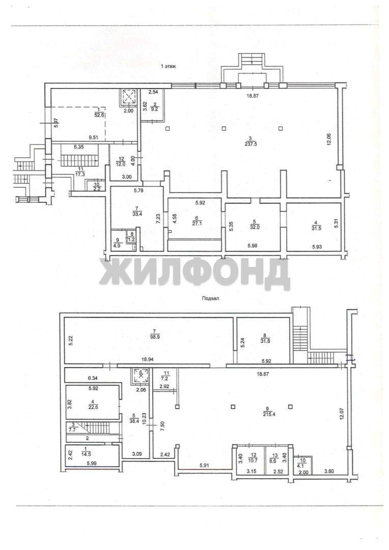 Продам магазин 928 м.кв.