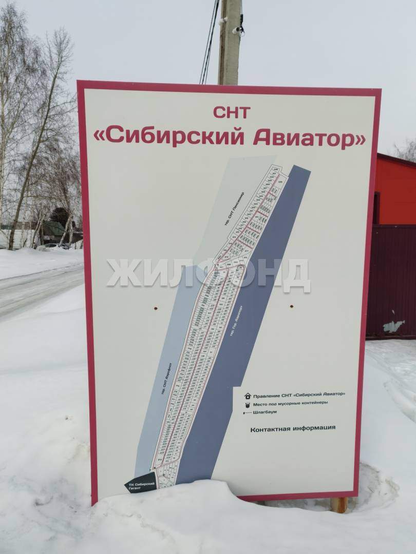 Продам земельный участок 578 м.кв.