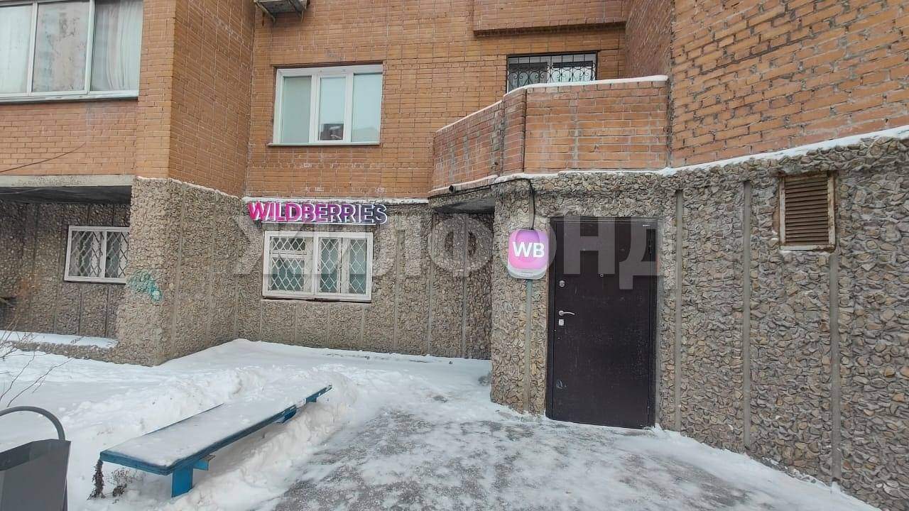 Продам помещение свободного назначения 138 м.кв.