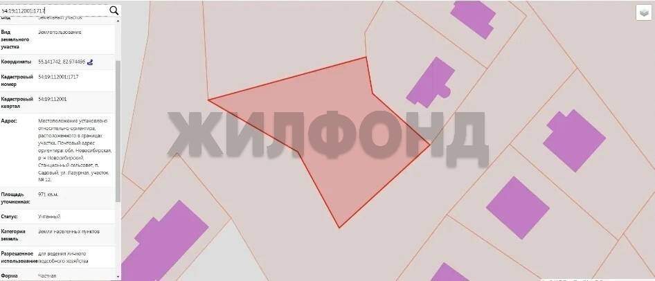 Продам земельный участок 971 м.кв.