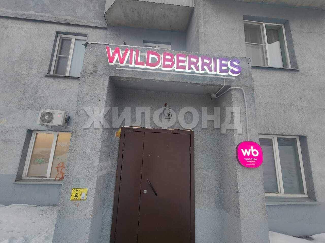 Продам помещение свободного назначения 128 м.кв.