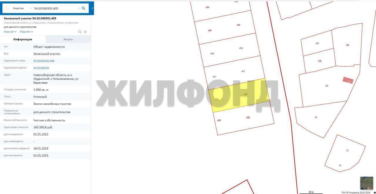 Продам земельный участок 1000 м.кв.