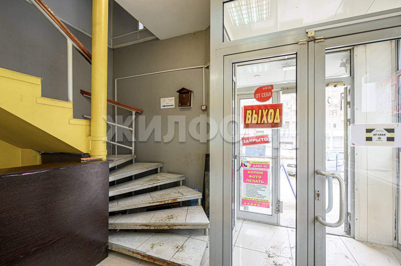 Продам помещение свободного назначения 292 м.кв.