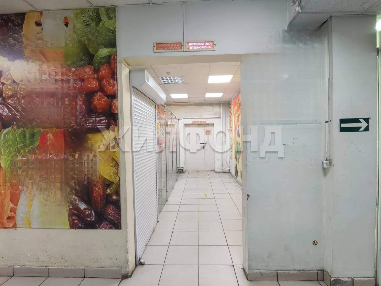 Продам магазин 245 м.кв.