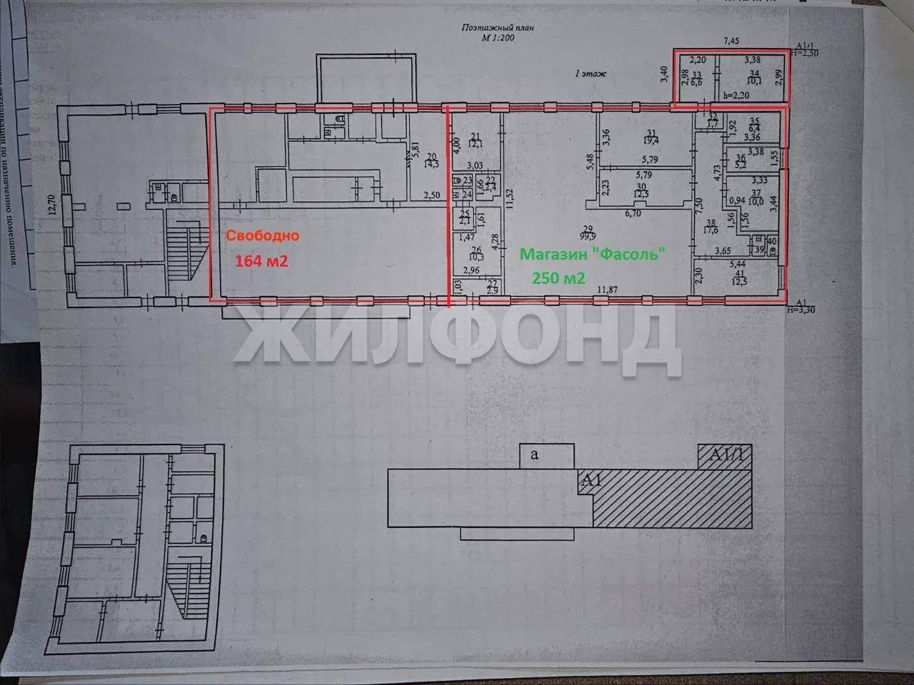 Продам помещение свободного назначения 415 м.кв.