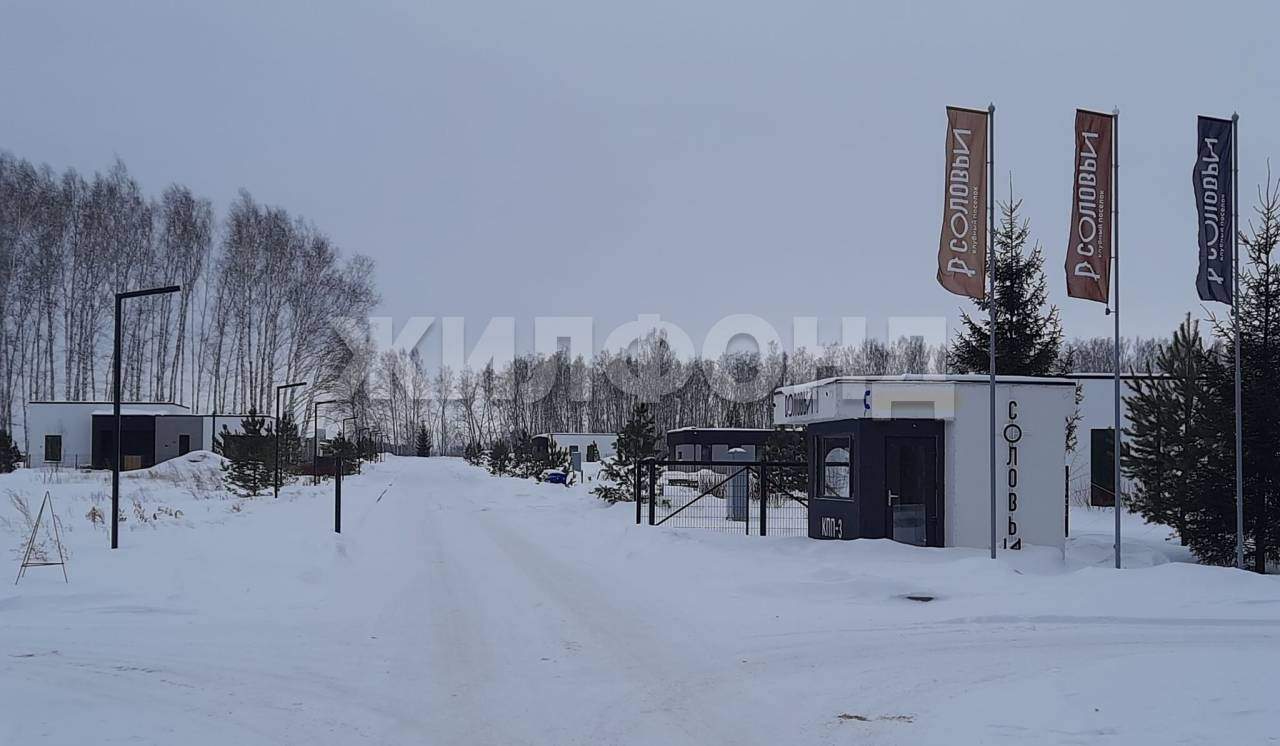 Продам земельный участок 845 м.кв.
