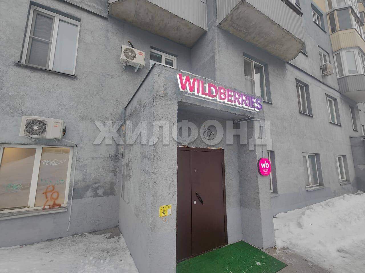 Продам помещение свободного назначения 128 м.кв.