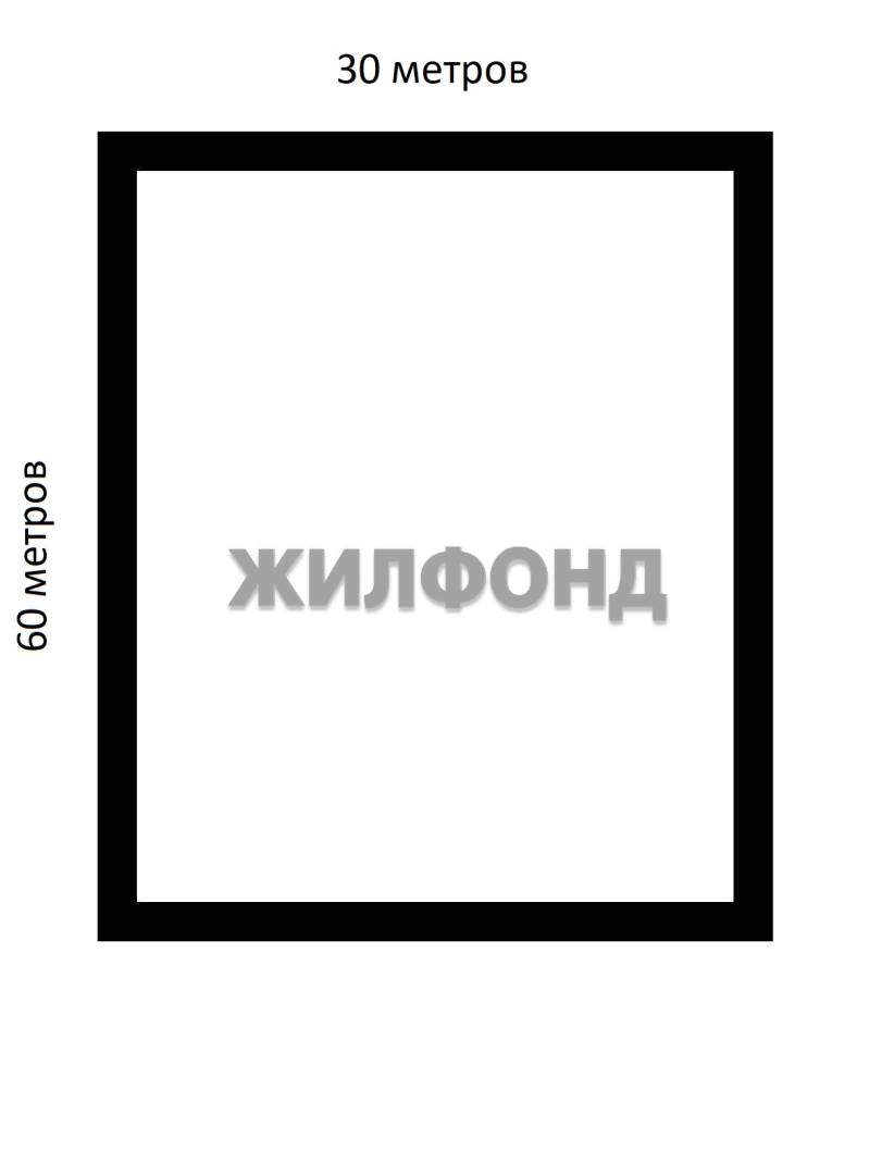 Продам земельный участок 1800 м.кв.