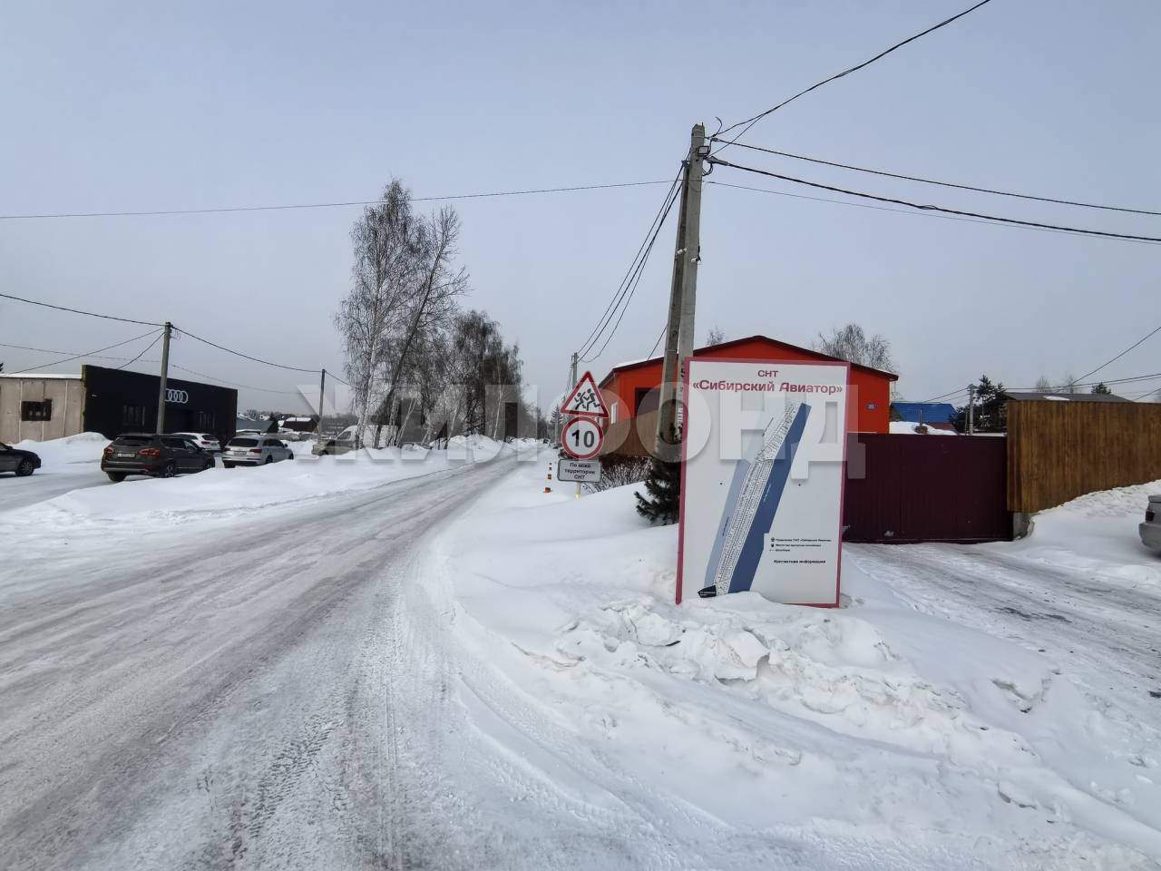 Продам земельный участок 578 м.кв.