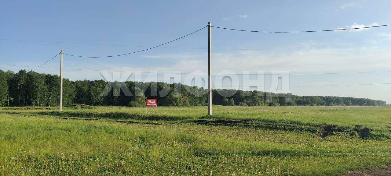 Продам земельный участок 3000 м.кв.
