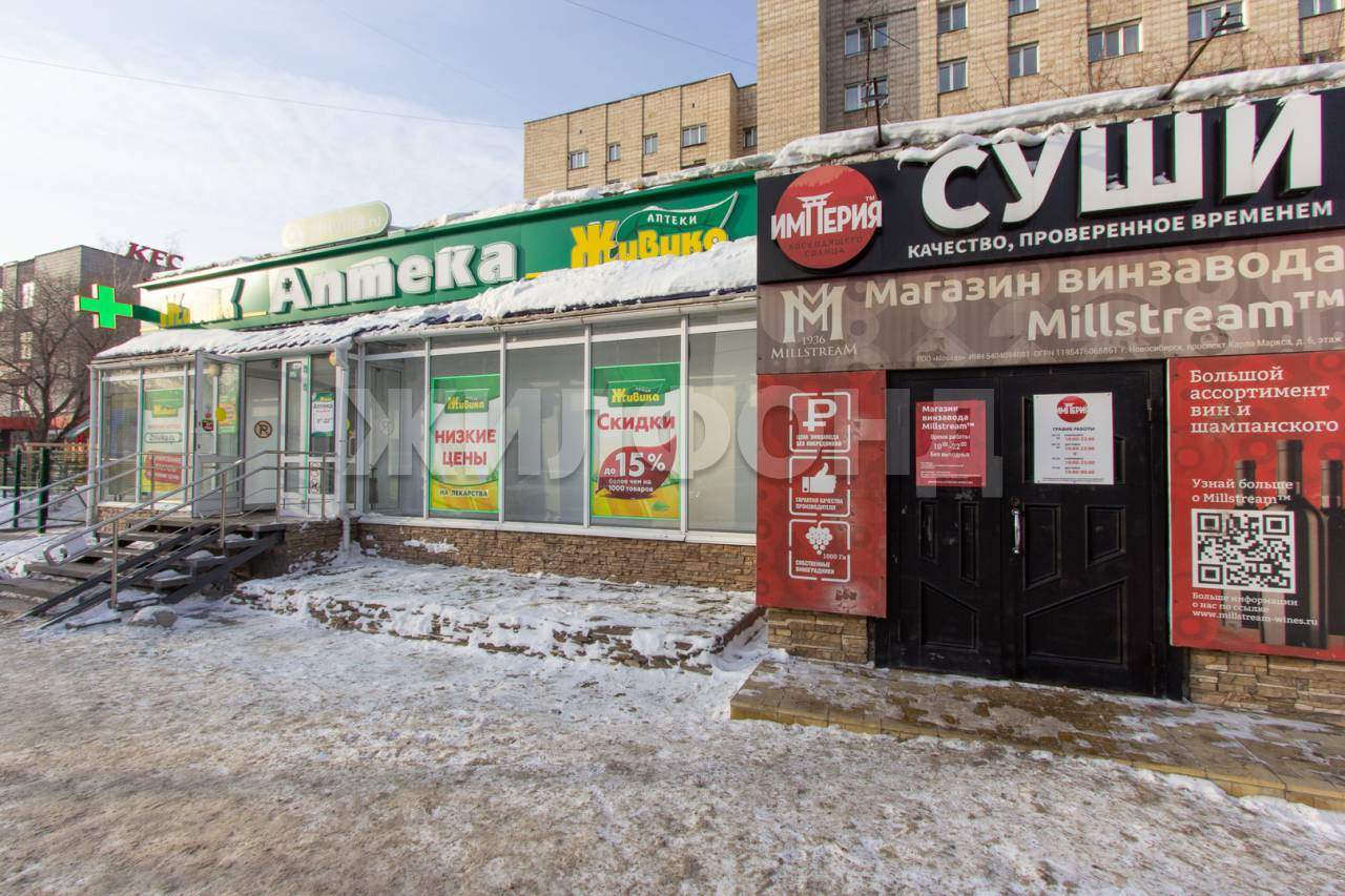 Продам помещение свободного назначения 205 м.кв.