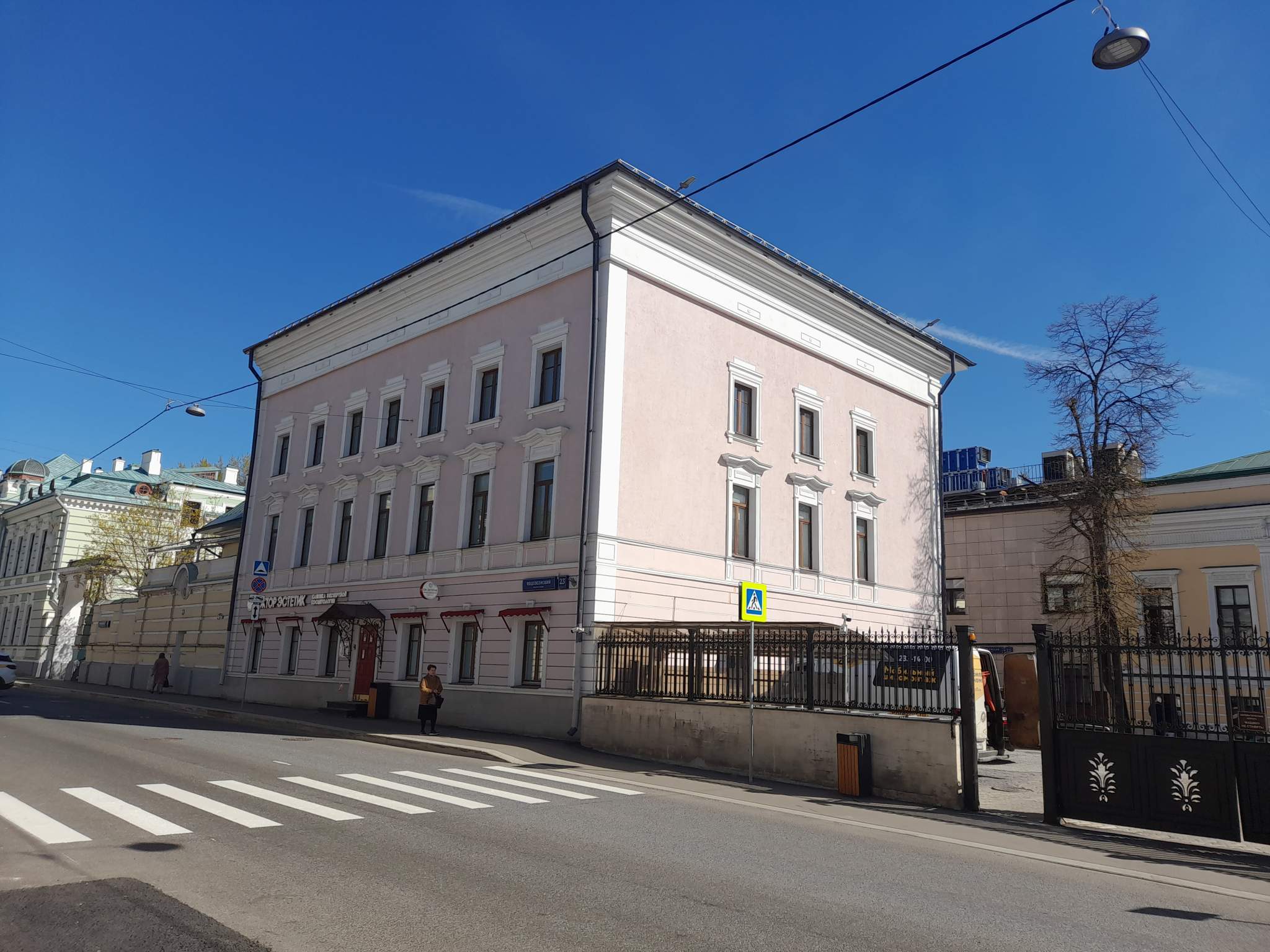 Сдам в аренду офис 292.8 м.кв.