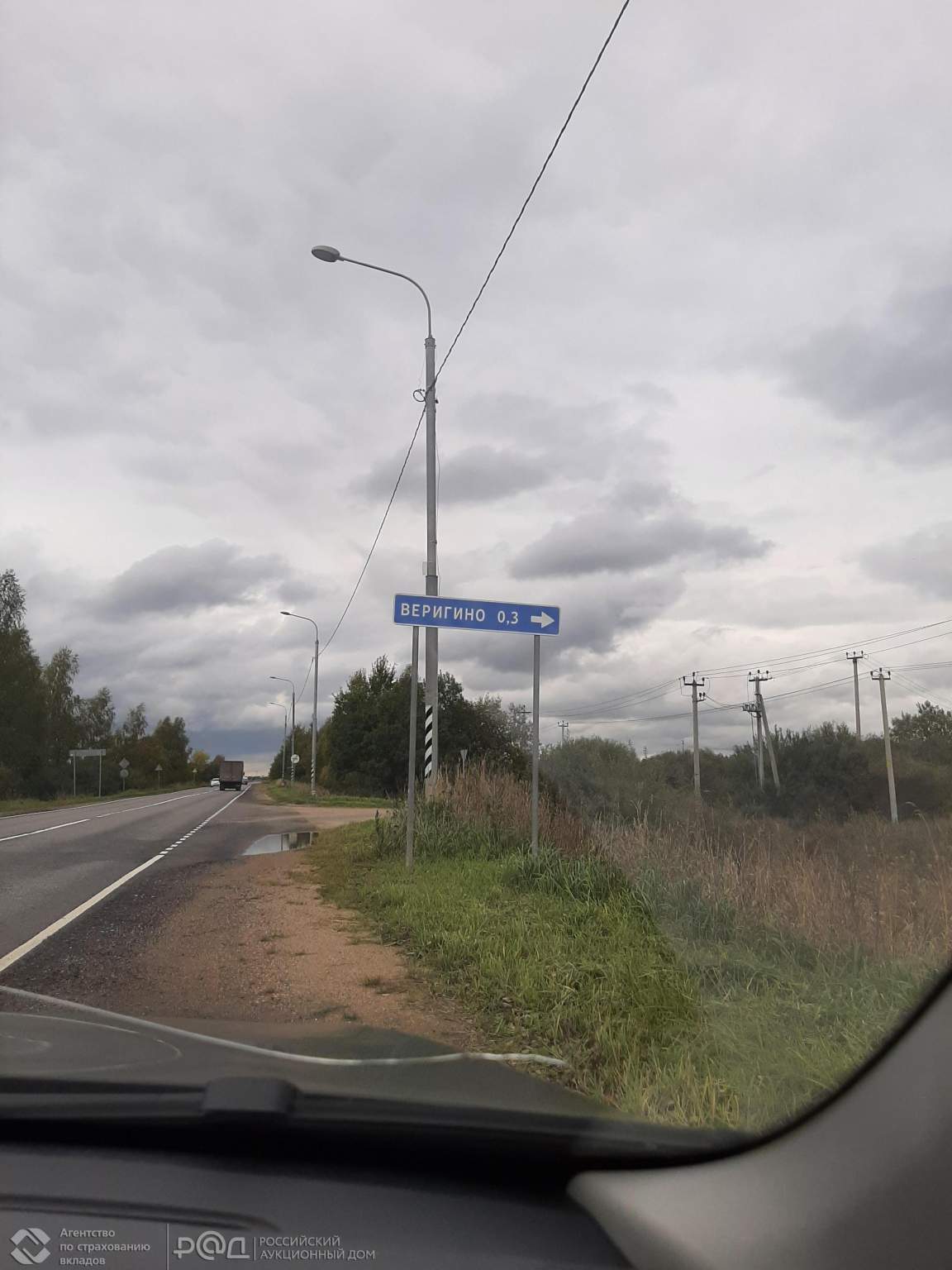 Продам земельный участок 5109 м.кв.