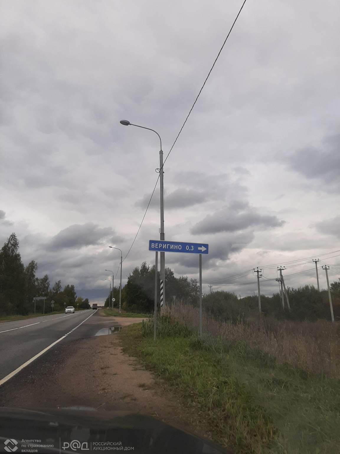 Продам земельный участок 5109 м.кв.