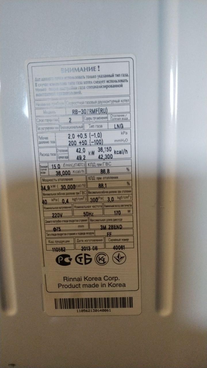 Продам торговое помещение 316.9 м.кв.