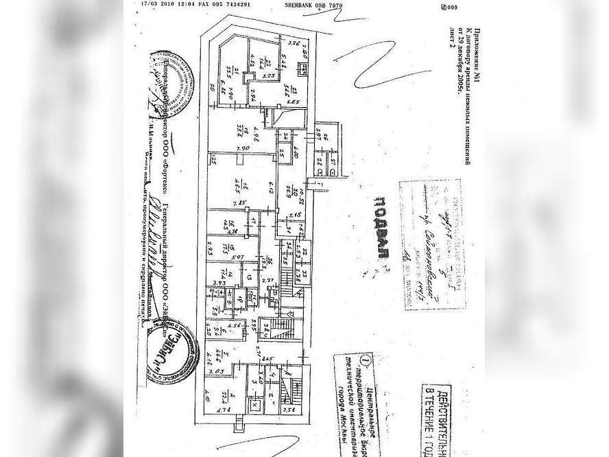 Сдам в аренду помещение свободного назначения 282.7 м.кв.